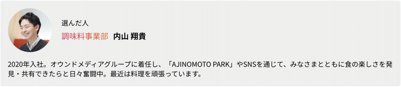 スクリーンショット 2021-02-09 12.11.45