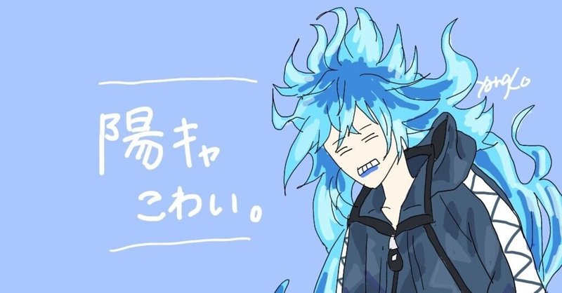 根暗陰キャキモオタコミュ障非モテゲーマーのお前たちは 弱キャラ 友崎くん を見て脱キモせよ 春日現八 Eスポーツ研究家 エッセイスト 漫画家 小説家 Note 根暗陰キャキモオタコミュ障非モテゲーマーのお前たちは 弱キャラ 友崎くん を見て脱キモせよ 春日現八 Eスポーツ研究家 エッセイスト 漫画家 小説家 Note