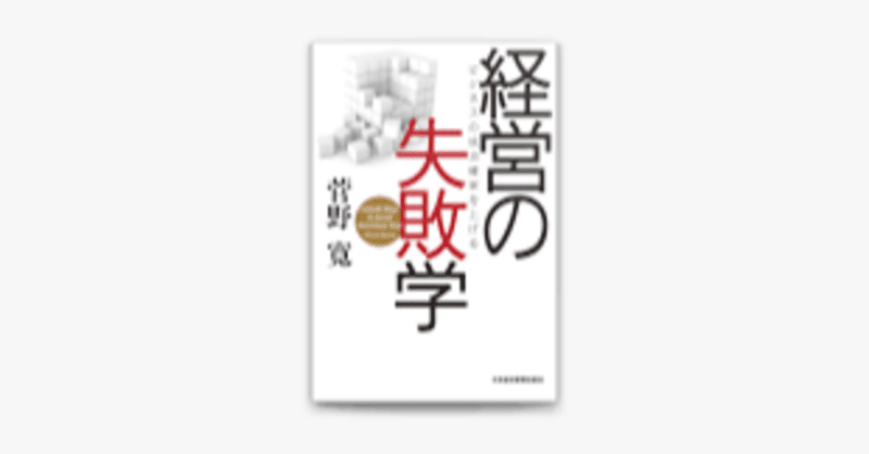 📙31_365冊目📙