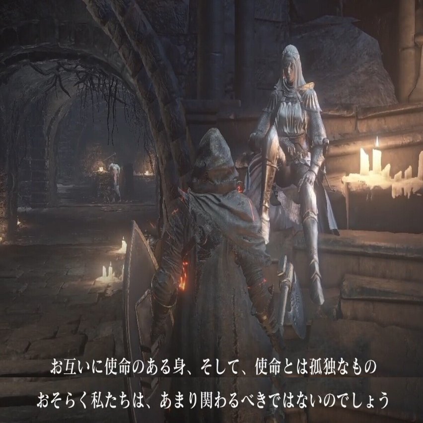 ダークソウル 薄暮の国のシーリスの物語 篝火文書店 Note