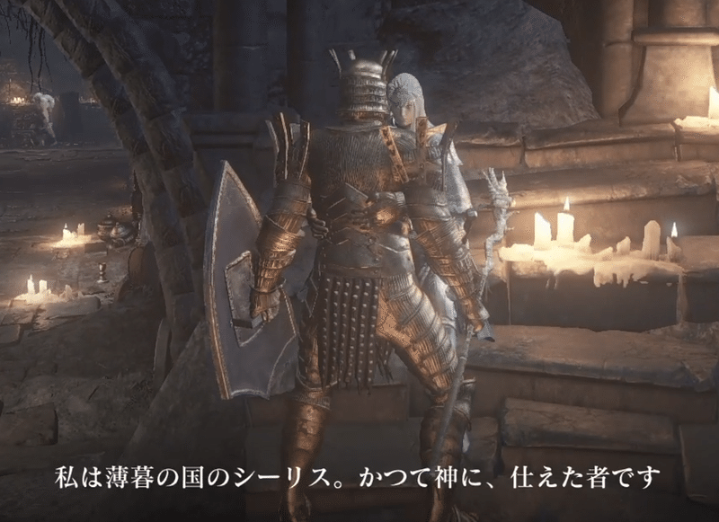 ダークソウル 薄暮の国のシーリスの物語 篝火文書店 Note ダークソウル 薄暮の国のシーリスの物語 篝火文書店 Note