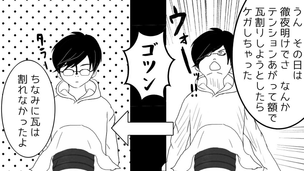 第57話】ランダム化比較試験:RCTとは｜サトマイ
