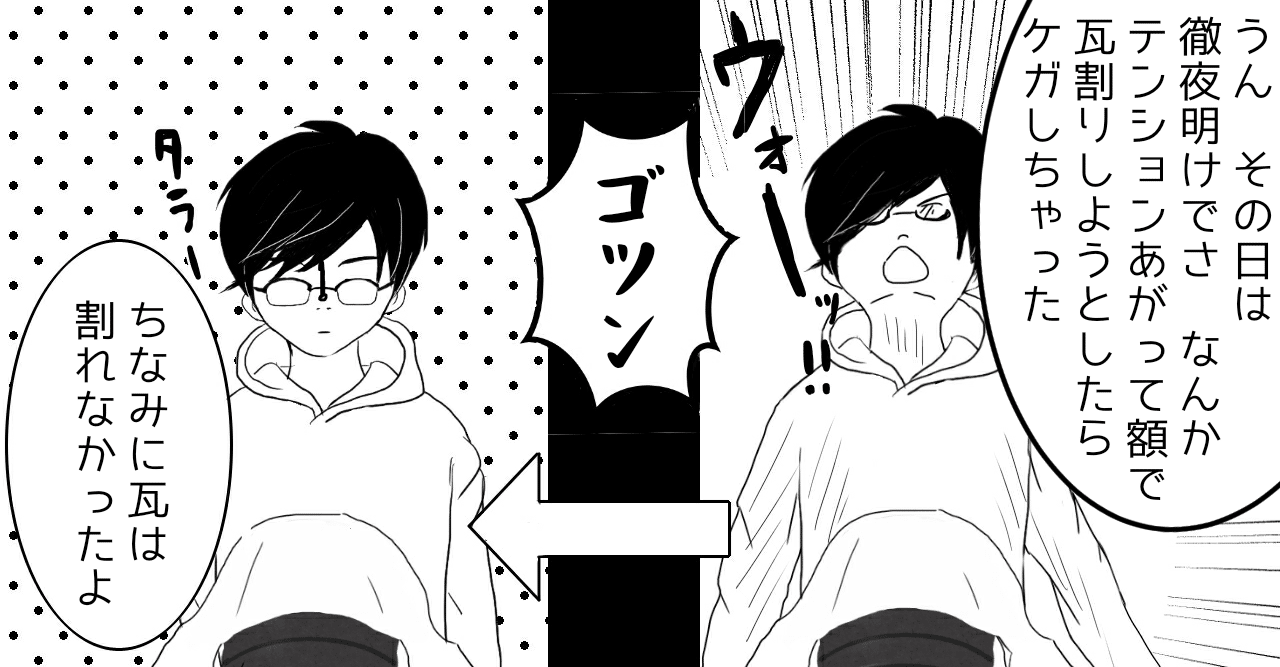 第57話】ランダム化比較試験:RCTとは｜サトマイ
