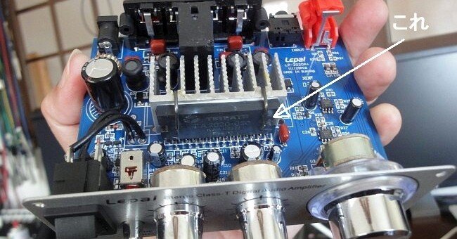 ビンボーでも楽しめるオーディオライフ(2) デジタルアンプと自作