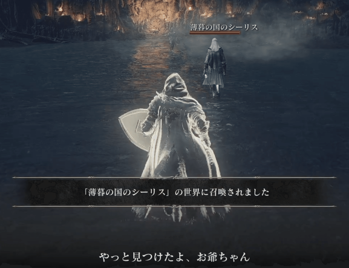 ダークソウル 薄暮の国のシーリスの物語 篝火文書店 Note ダークソウル 薄暮の国のシーリスの物語 篝火文書店 Note