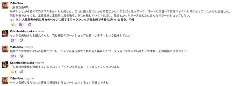 スクリーンショット 2021-02-09 14.21.41