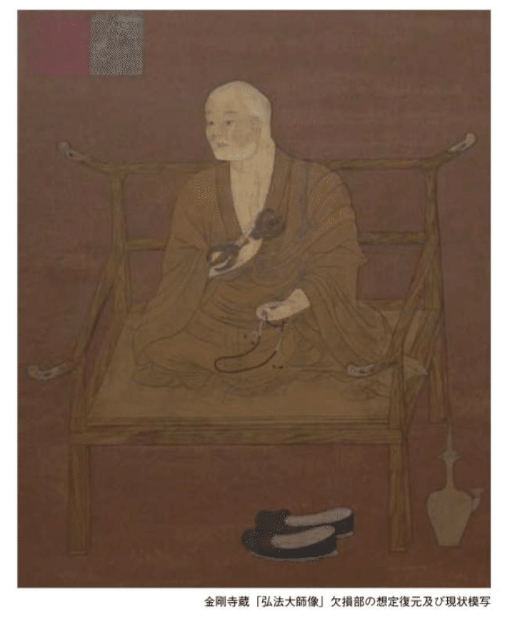 天野山 金剛寺|shoseitopapa