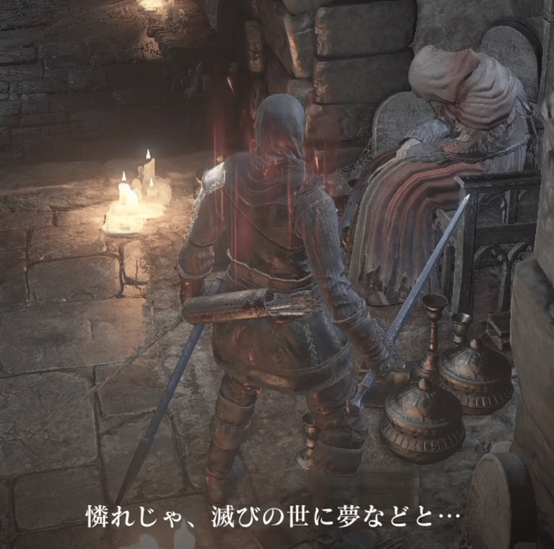 ダークソウル 薄暮の国のシーリスの物語 篝火文書店 Note
