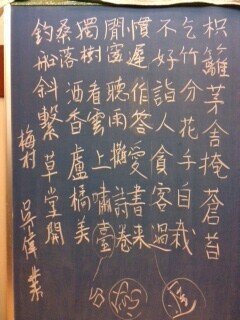 梅村1