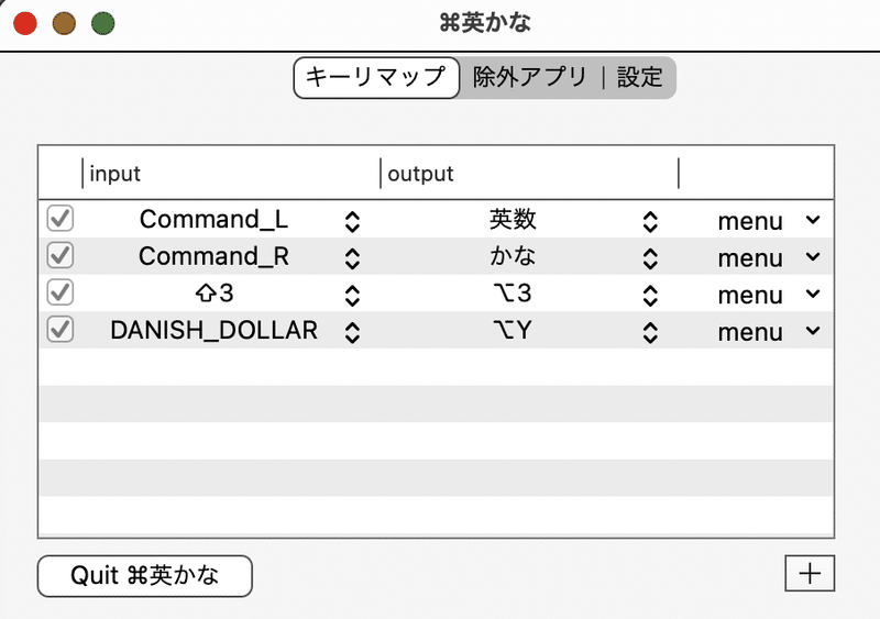 Ukキーボードmac のカスタマイズ 林 未来彦 Note