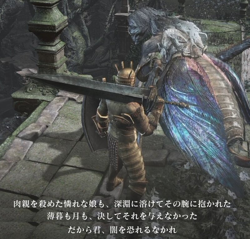 ダークソウル 薄暮の国のシーリスの物語 篝火文書店 Note ダークソウル 薄暮の国のシーリスの物語 篝火文書店 Note