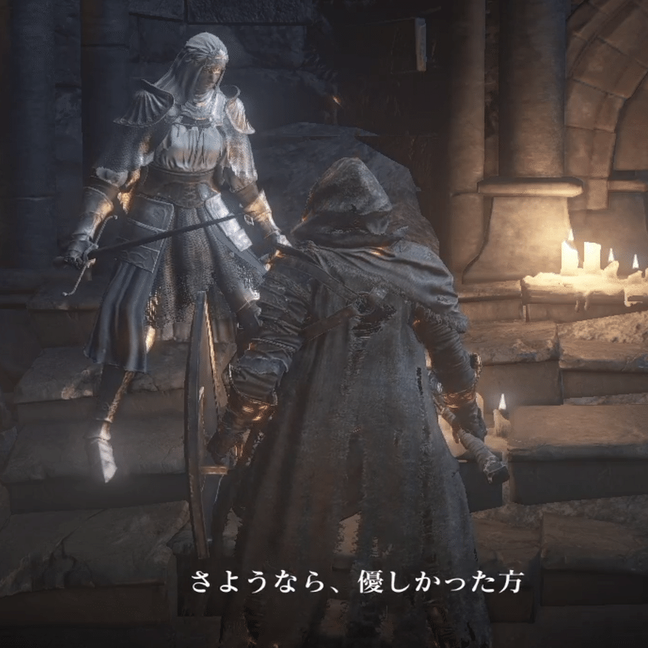 ダークソウル 薄暮の国のシーリスの物語 篝火文書店 Note