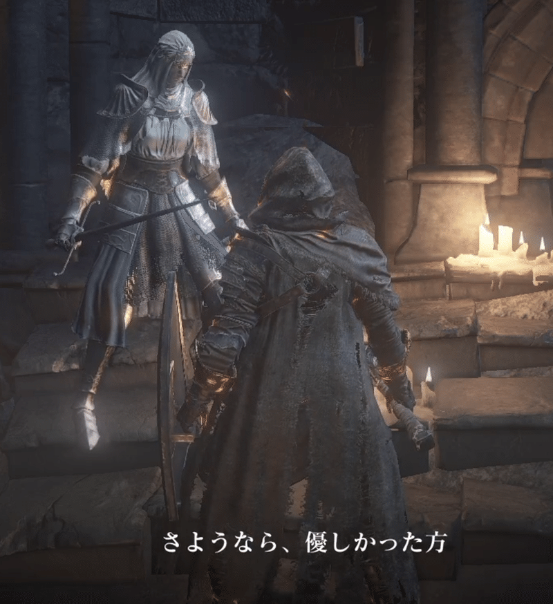 ダークソウル 薄暮の国のシーリスの物語 篝火文書店 Note