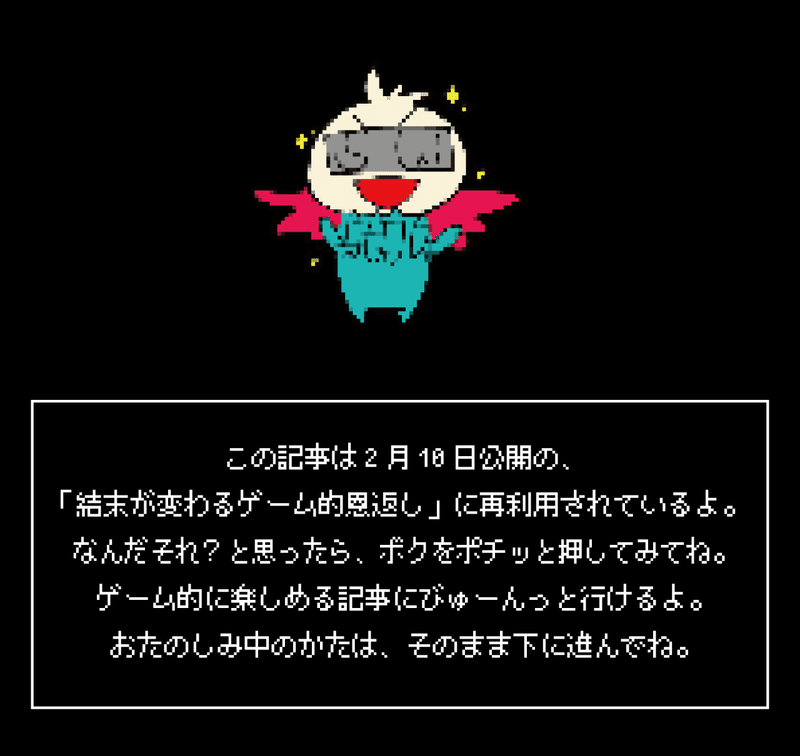 最近 笑っていないな という人にオススメしたい Noterさん 株式会社スウィングマン すいんぐまん Note