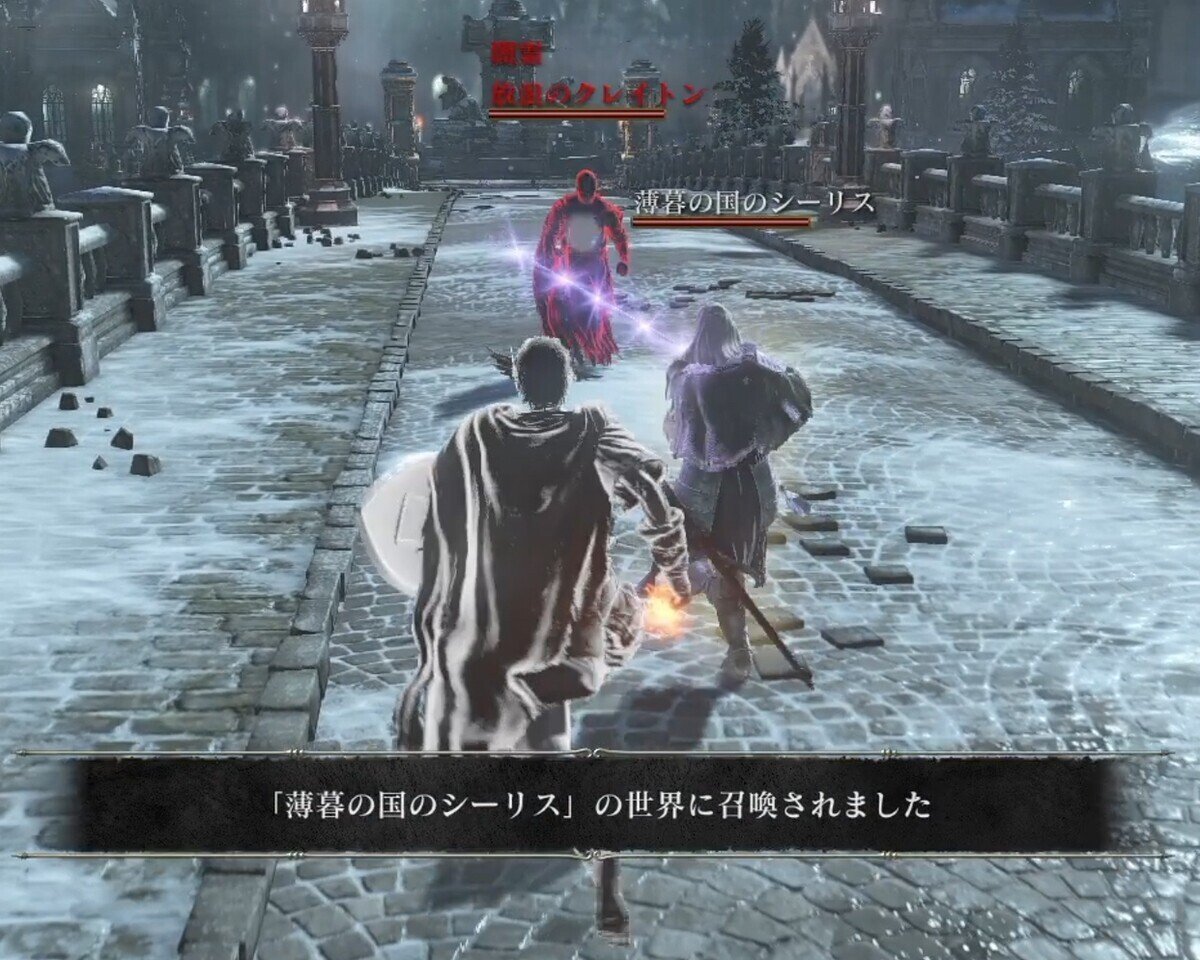 ダークソウル 薄暮の国のシーリスの物語 篝火文書店 Note ダークソウル 薄暮の国のシーリスの物語 篝火文書店 Note