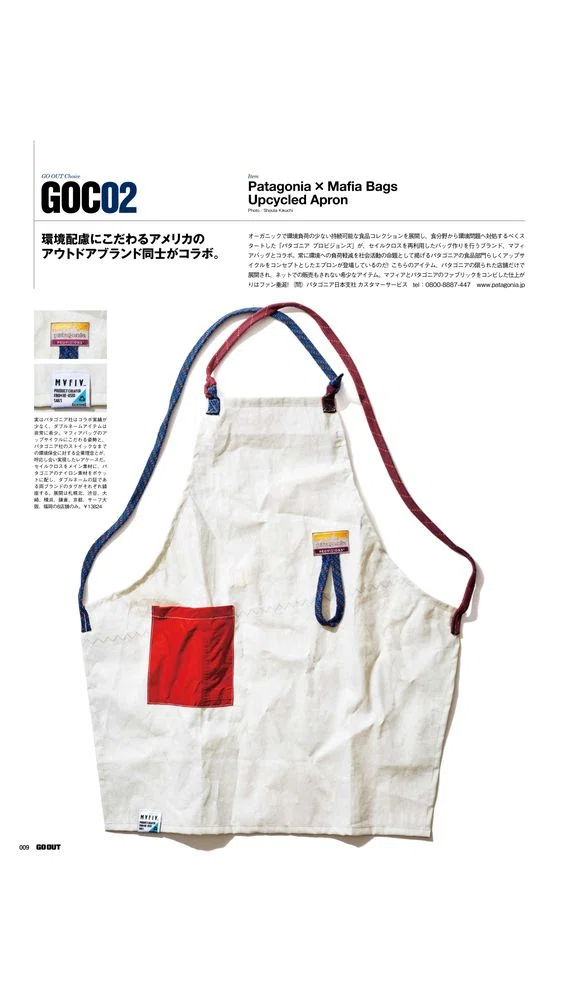 価値を上げる⤴︎アップサイクルブランド|🌞ディエゴ(上仲 昌吾 価値を上げる⤴︎アップサイクルブランド|🌞ディエゴ(上仲 昌吾