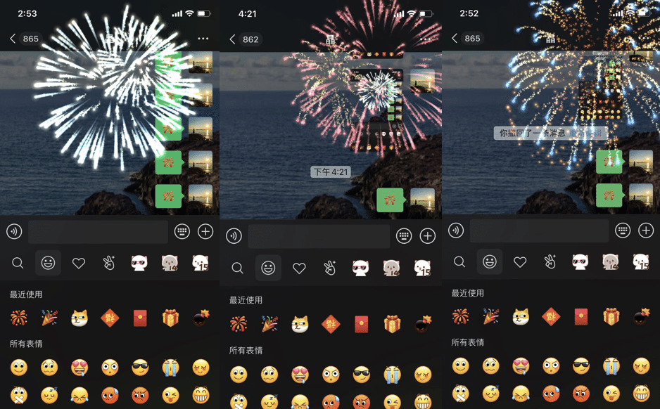 デジタル花火を打ち上げる 中国新年の新しい祝い方 Grand Design Ltd Note デジタル花火を打ち上げる 中国新年の新しい祝い方 Grand Design Ltd Note