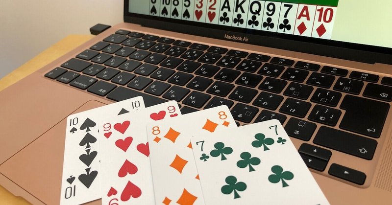 コントラクトブリッジはデジタル化やオンライン化が進んでるゲームだよねって話 コントラクトブリッジやってるシオノ Note