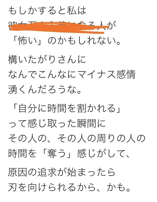 本日の 発作 の原因はこれかな 第六感みたいなのが働いて 多弁になりそうだったんだ だから 逃げ出した わけわかんない よな 自分から話題を持ちかけていくのに M Note