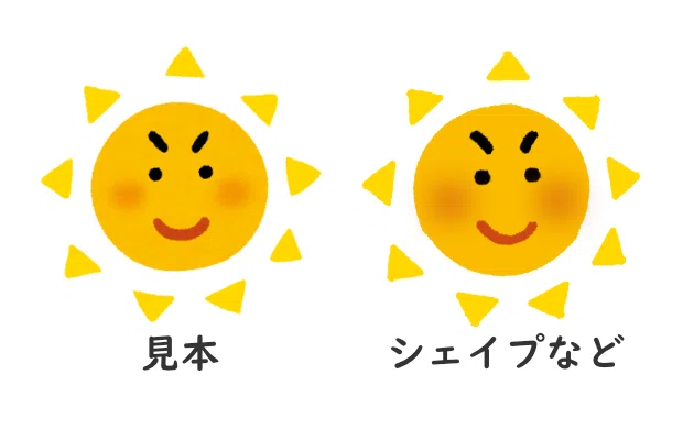 Affinitydesignerで いらすとや 再現に挑戦 02 Repunit Note Affinitydesignerで いらすとや 再現に挑戦 02 Repunit Note