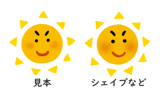 Affinitydesignerで いらすとや 再現に挑戦 02 Repunit Note