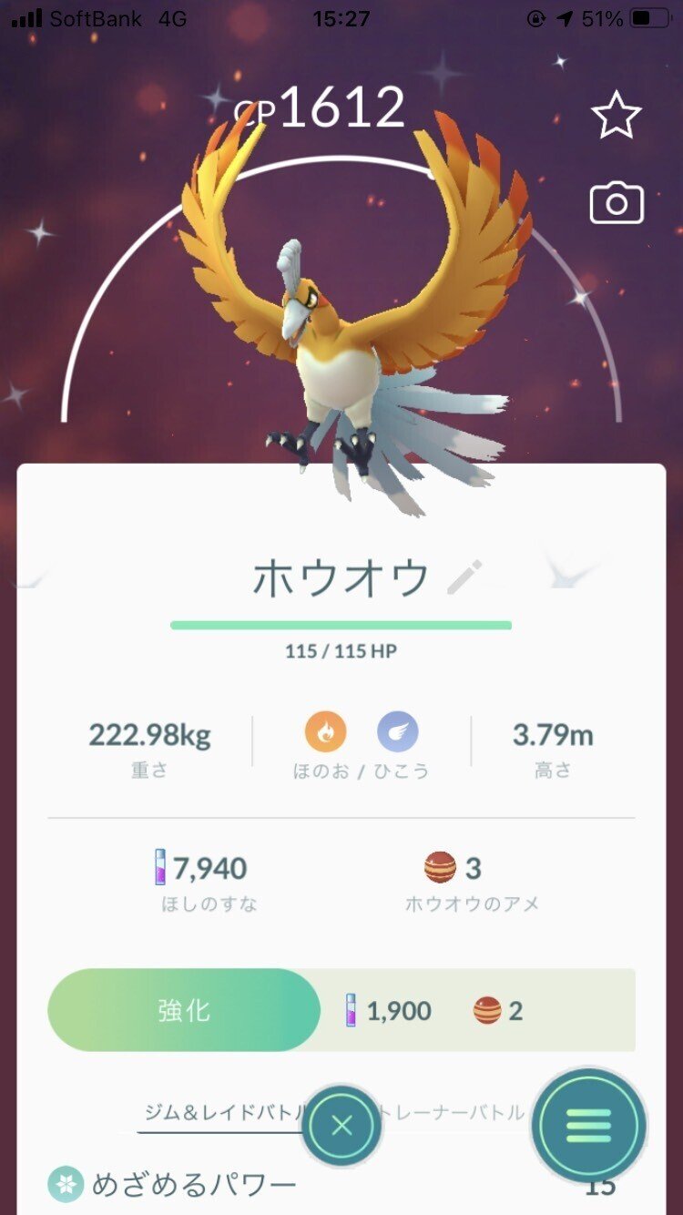 ポケモンが好き という話 おこめさん Note ポケモンが好き という話 おこめさん Note