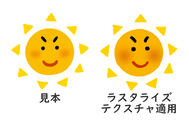 Affinitydesignerで いらすとや 再現に挑戦 02 Repunit Note Affinitydesignerで いらすとや 再現に挑戦 02 Repunit Note