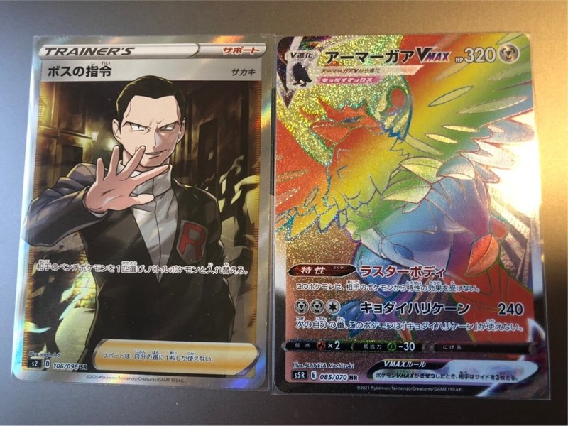 ポケモンが好き という話 おこめさん Note