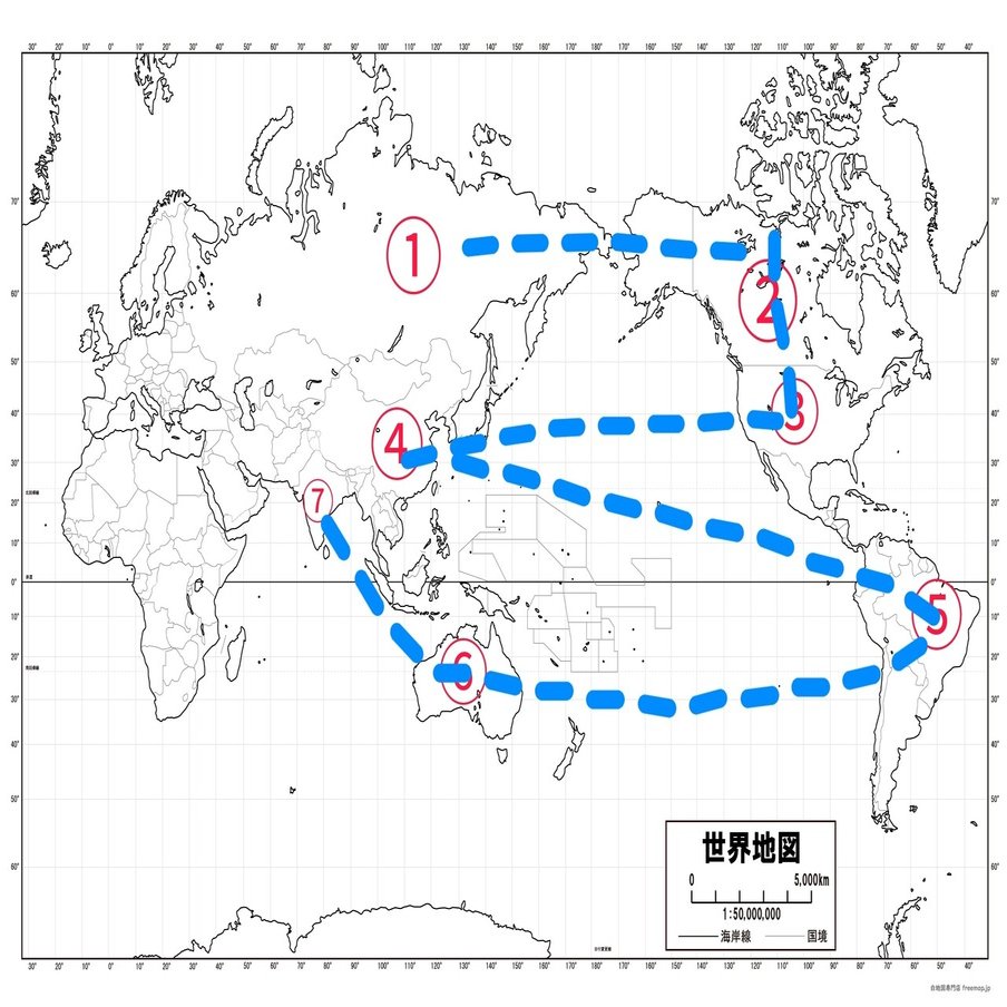 中学/高校】世界の国 面積ランキングの暗記方法【地理ネタ】｜元教員の高橋