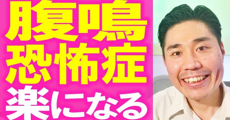 お腹がグーグー の新着タグ記事一覧 Note つくる つながる とどける