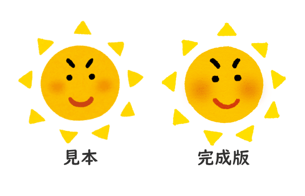 Affinitydesignerで いらすとや 再現に挑戦 02 Repunit Note Affinitydesignerで いらすとや 再現に挑戦 02 Repunit Note