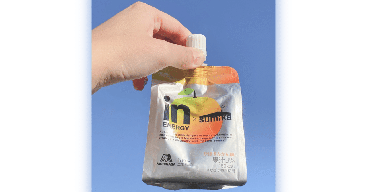 inゼリー×sumika フェイスカバー