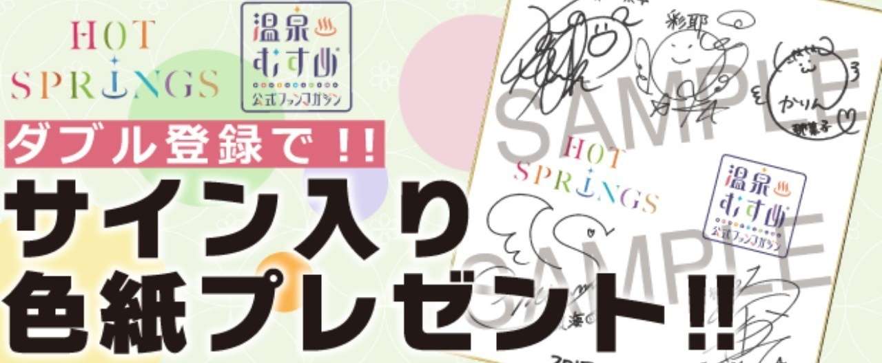 5月色紙