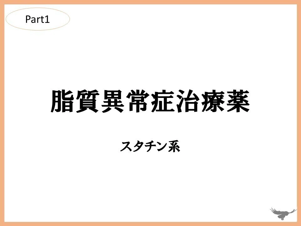 スライド1