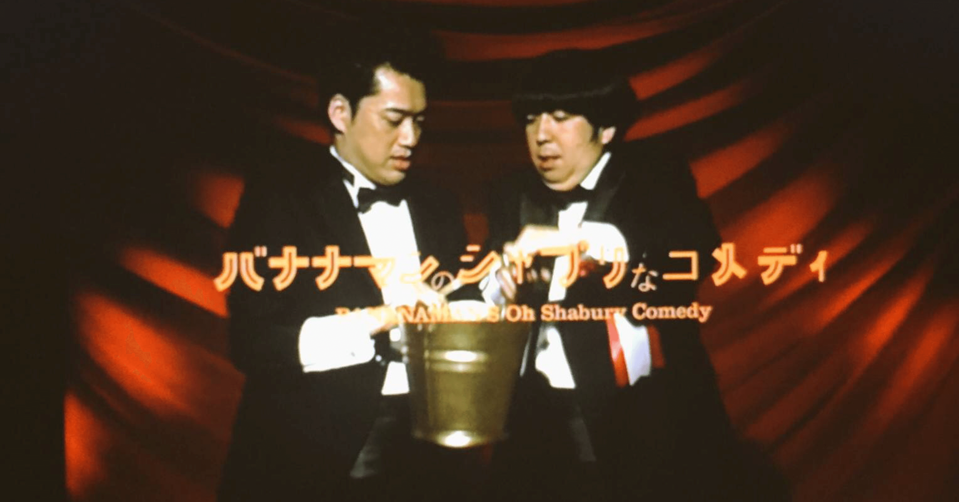 Bestpixtajpa7uz アメトーーク 元々ボケやってたツッコミ芸人 動画 1632 Bestpixtajpa7uz アメトーーク 元々ボケやってたツッコミ芸人 動画 1632