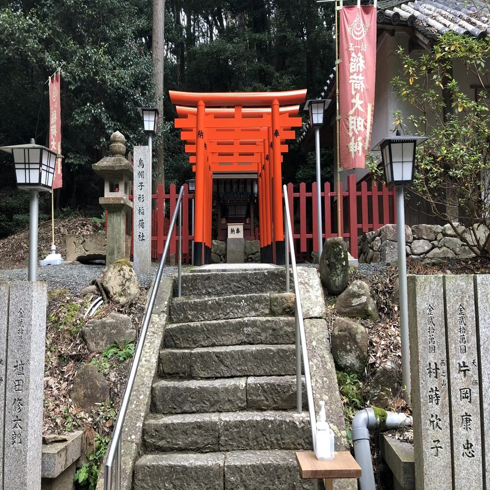 烏帽子形八幡神社 ～河内長野に存在した山城の鎮護のために祀られた神