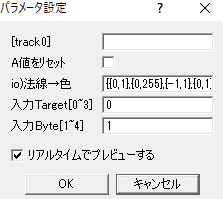 ハイトマップから2