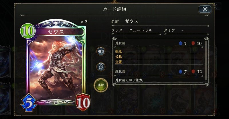 Shadowverse Eta骸ネクロ デッキレシピ 立ち回り Oildrinker Shadowverse Note Shadowverse Eta骸ネクロ デッキレシピ 立ち回り Oildrinker Shadowverse Note
