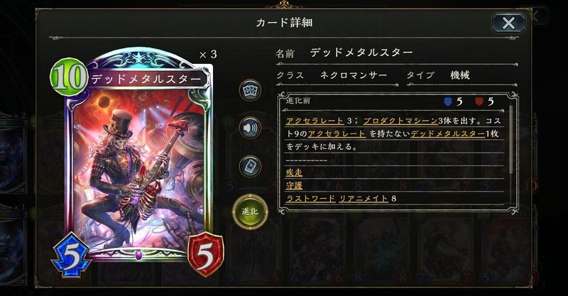 Shadowverse Eta骸ネクロ デッキレシピ 立ち回り Oildrinker Shadowverse Note Shadowverse Eta骸ネクロ デッキレシピ 立ち回り Oildrinker Shadowverse Note