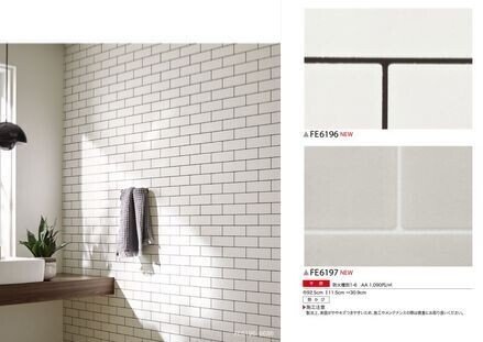 アクセントクロスにおすすめな品番をサンゲツのカタログから選んでみた 柄編 Co コプラス Note