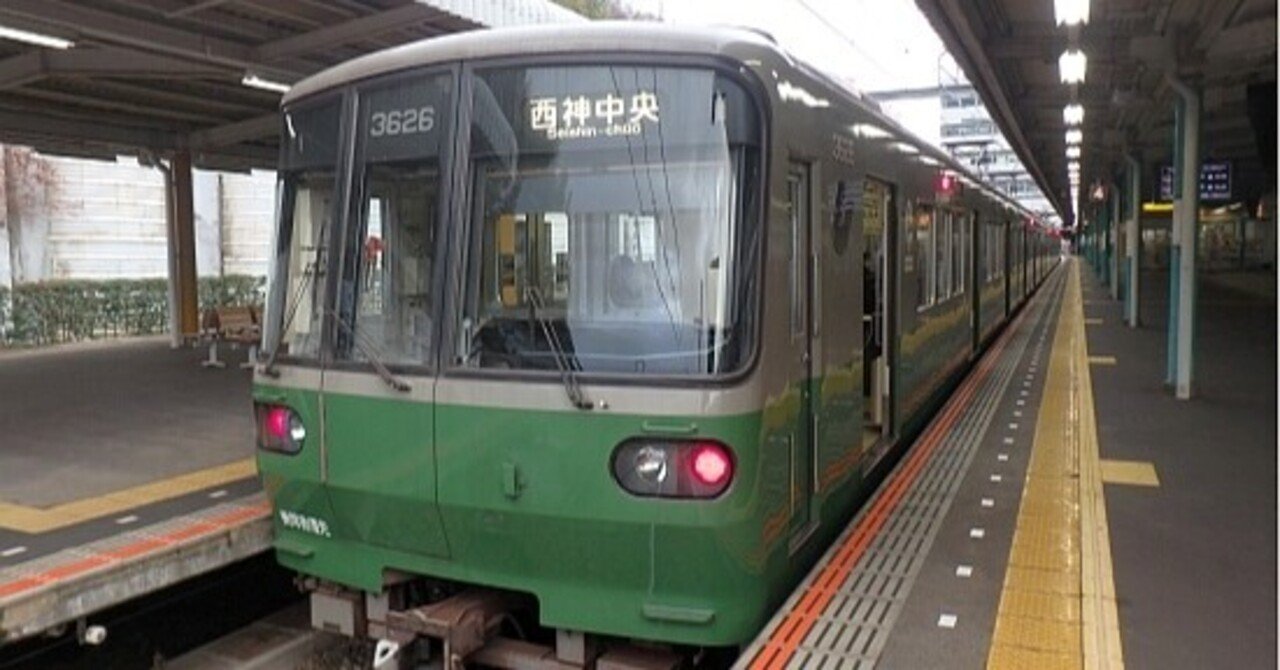 神戸市営地下鉄3000形 案内表示設定器 - その他