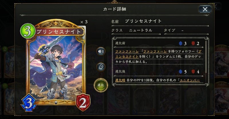Shadowverse Eta骸ネクロ デッキレシピ 立ち回り Oildrinker Shadowverse Note Shadowverse Eta骸ネクロ デッキレシピ 立ち回り Oildrinker Shadowverse Note