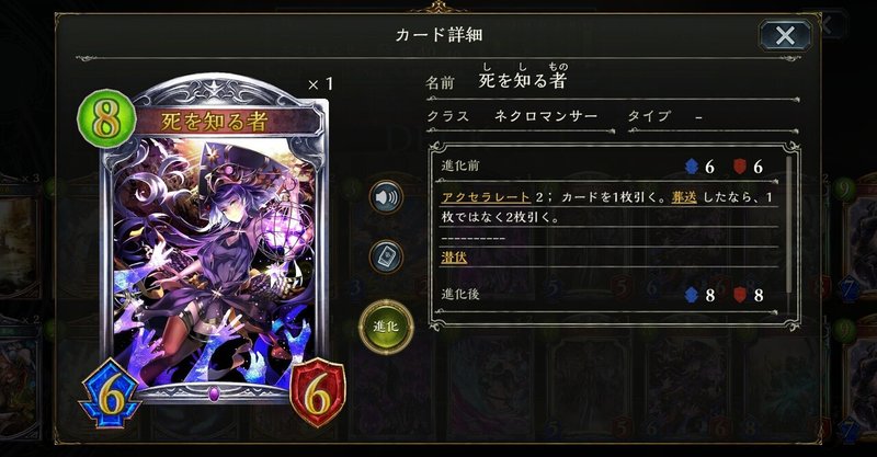 Shadowverse Eta骸ネクロ デッキレシピ 立ち回り Oildrinker Shadowverse Note Shadowverse Eta骸ネクロ デッキレシピ 立ち回り Oildrinker Shadowverse Note