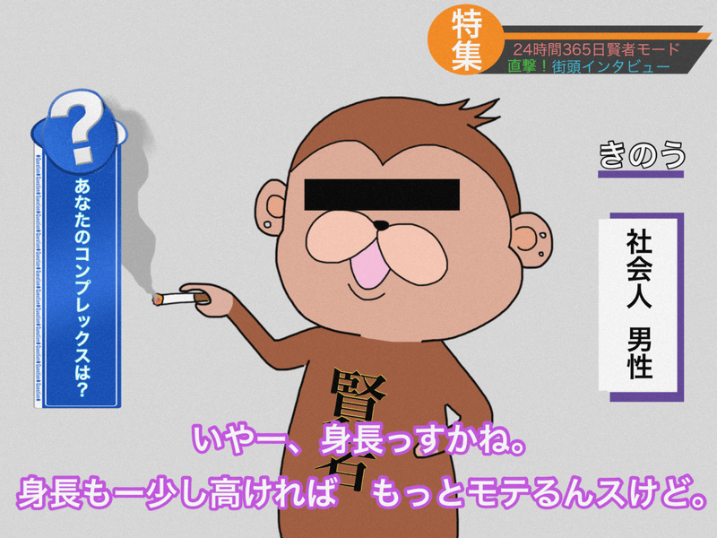 自己肯定感 勘違い イラスト付 Hiitooppa Note