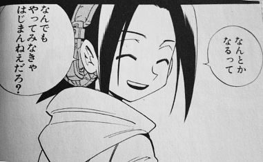 人生が変わる漫画紹介ブログ だいや 漫画で人生支えます Note 人生が変わる漫画紹介ブログ だいや 漫画で人生支えます Note