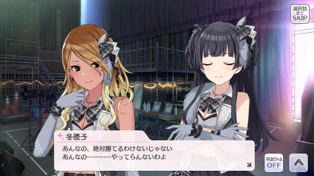 シャニマス ストレイライト あさひ 冬優子 愛依 法被 フルグラ 円環 横浜 シャニマス ストレイライト あさひ 冬優子 愛依 法被 フルグラ