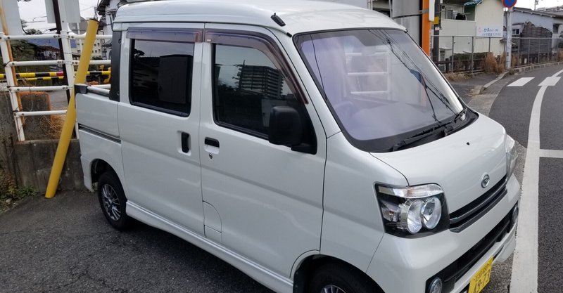 三大狩猟車 デッキバン購入 キティ Note 三大狩猟車 デッキバン購入 キティ Note
