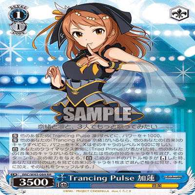 WS】Triad Primus+選抜ついて【デレマス】｜エルヴィー