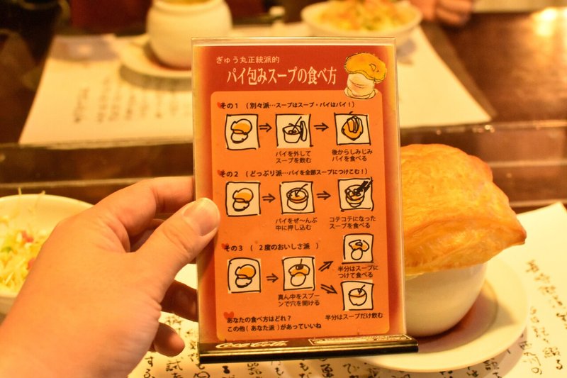 ぎゅう丸 のハンバーグが1500円で食べてもらえるようになるまで 旅館大村屋 佐賀 嬉野温泉 Note ぎゅう丸 のハンバーグが1500円で食べてもらえるようになるまで 旅館大村屋 佐賀 嬉野温泉 Note