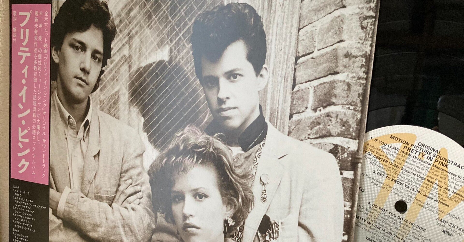 レコード】OST / Pretty in Pink(1986)｜マサ | 洋楽情報